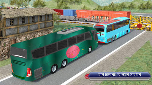 বাস পরিচালনা কোচ সিমুলেটর screenshot 5