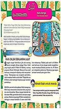 asmaul husna скриншот 6