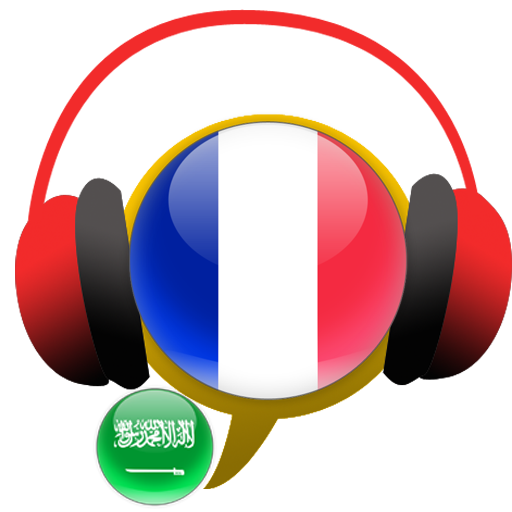 Learn French Conversation :AR icon