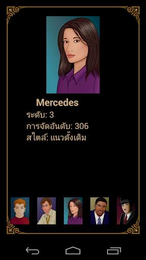 ไพ่รัมมี่ screenshot 3
