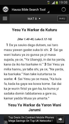 Hausa Audio Bible screenshot 6
