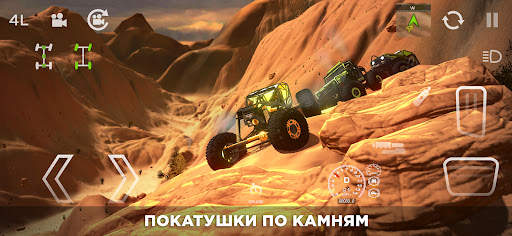 4x4 Mania скриншот 8