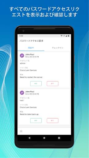 ME Password Manager Pro screenshot 6