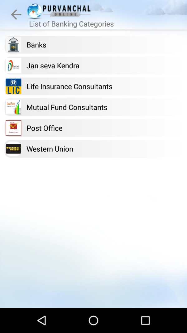 Purvanchal Online screenshot 3