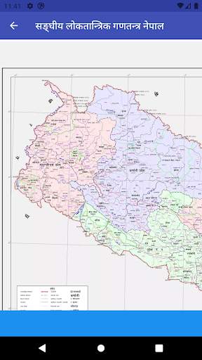 Local Levels of Nepal 3 تصوير الشاشة