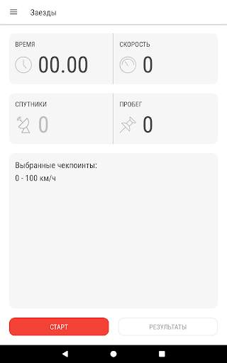 Speed Logic Lite скриншот 9