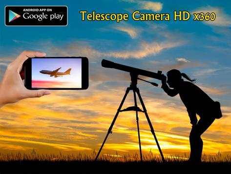 Super Zoom Real telescope HD 2018 स्क्रीनशॉट 2