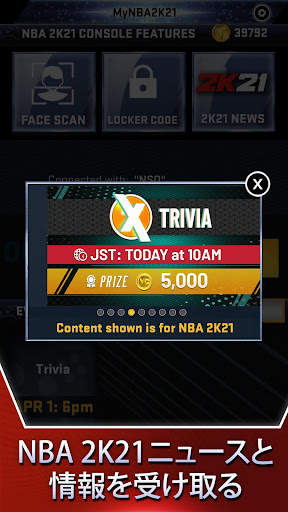 MyNBA2K21 screenshot 3
