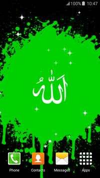Allah Live Wallpapers screenshot 3