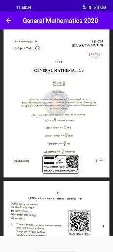 Class 10- HSLC Question Paper скриншот 5