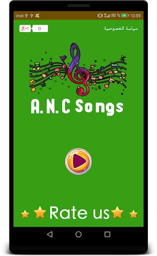 AFRICAN NATIONAL CONGRESS Songs Mp3 screenshot 1