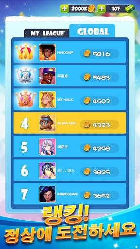 Bowling Club™ - Bowling Sports screenshot 7