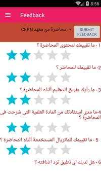ZAC 4 تصوير الشاشة