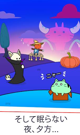Purrland：猫のオフラインゲーム、ポップ 猫 screenshot 6