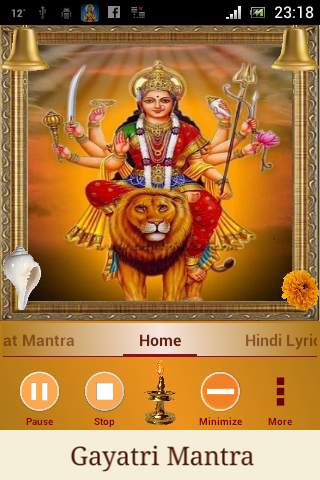Gayatri Mantra 2 تصوير الشاشة
