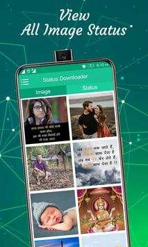 Status Saver - Status Download for Whatsapp screenshot 1