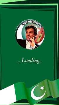 PTI flag wallpaper Profile DP Stickers screenshot 3