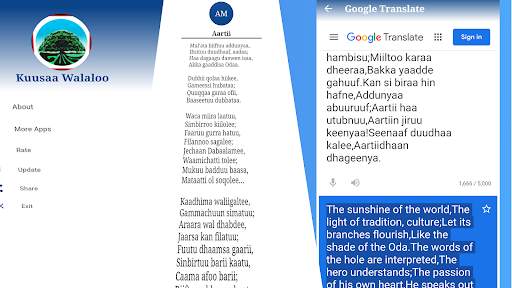 Kuusaa Walaloo screenshot 1