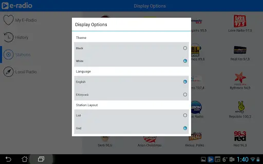 E-Radio screenshot 19