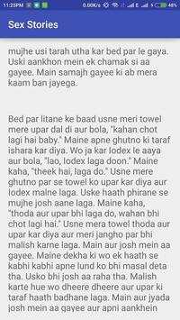 Indian Sex Stories screenshot 3