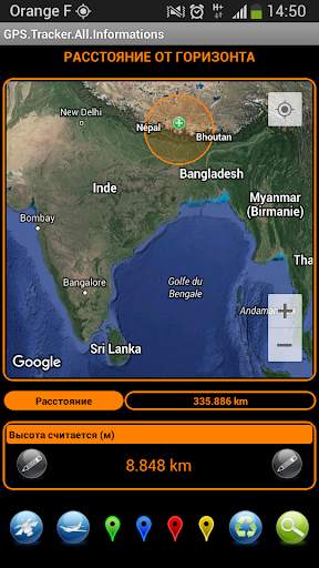 GPS Tracker All Informations скриншот 5