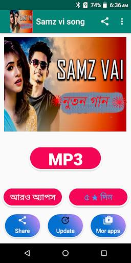 Samz vi song screenshot 1
