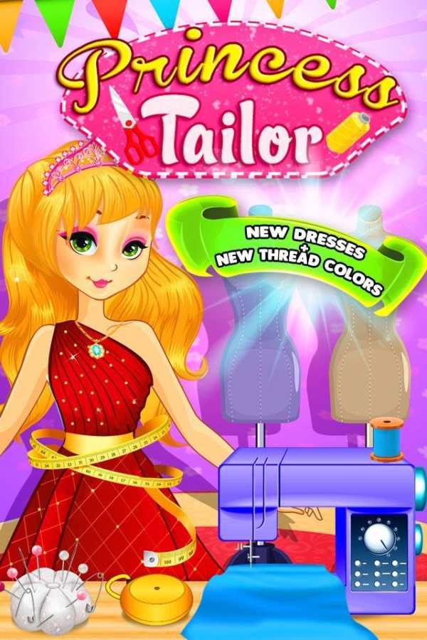 Princess Tailor screenshot 1