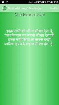 Best Whatsapp Message screenshot 1