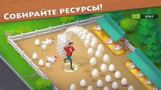 Township скриншот 1