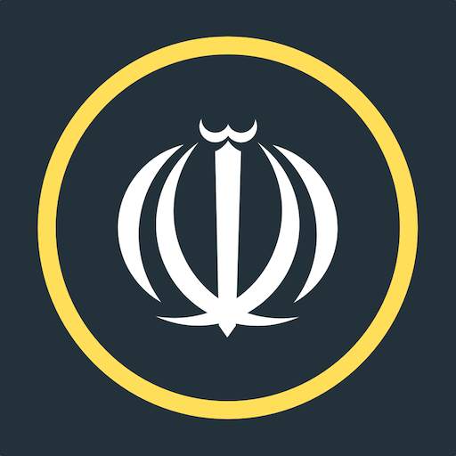 Iran News English 9.5