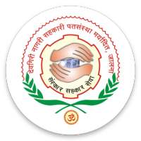 Devgiri Money