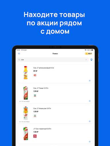 ЧекСкан: кэшбэк за покупки screenshot 8