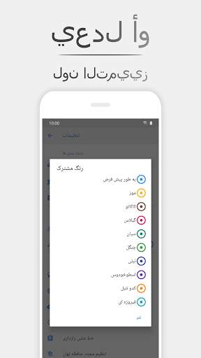 System Tools Android 5 تصوير الشاشة