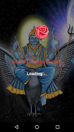 Shani Chalisa Suniye screenshot 1