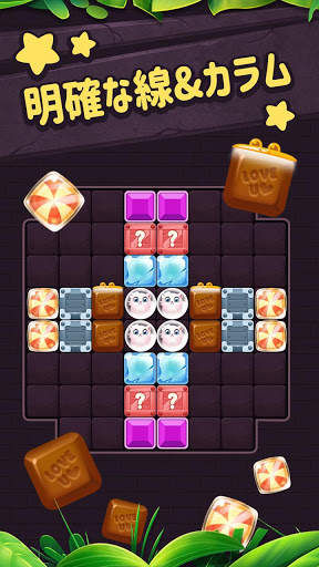 クラシックブロックパズルゲーム1010：無料の猫ポップゲーム screenshot 4