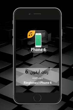 Ringtones for iPhone 6 Plus screenshot 2