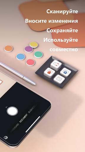 Microsoft Lens - PDF Scanner скриншот 2