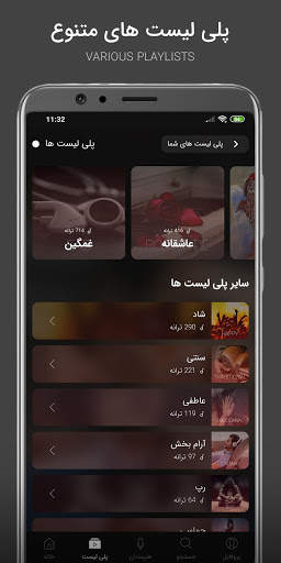 KurdBeat screenshot 2