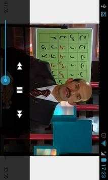 Görüntülü Kur'an-ı Kerim Öğren screenshot 7