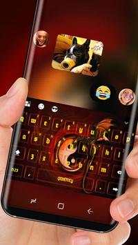 Dragon Fly Keyboard Yin Yang Theme Tai Chi screenshot 3