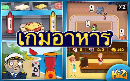 Kizi – เกมสนุกฟรี! screenshot 3