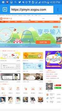 KING international Browser screenshot 14