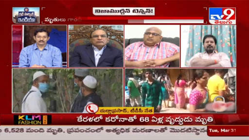 Telugu Live News screenshot 3