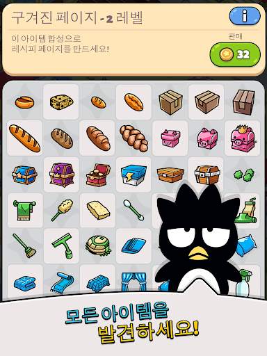Hello Kitty - Merge Town screenshot 8