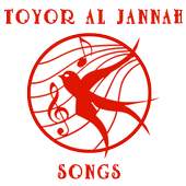 Toyor Al jannah Baby 2016 1.0