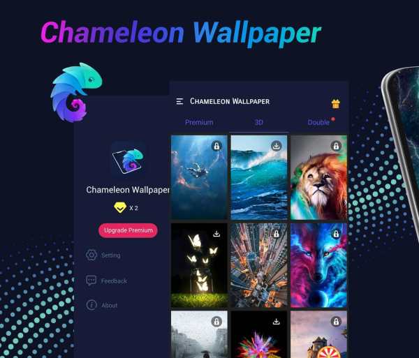 Chameleon Wallpaper： 3D Wallpaper Background screenshot 1