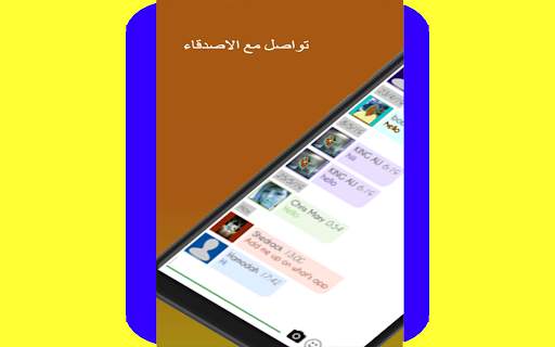 lite sunlight chat screenshot 2