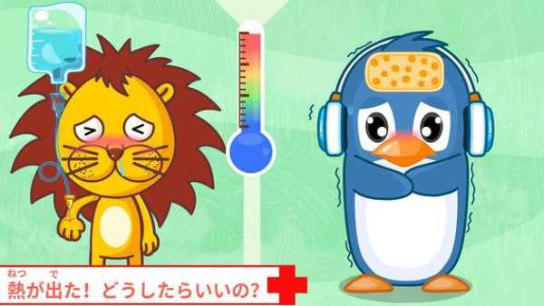ベビーの病院 -BabyBus　子ども・幼児向けごっこ遊び screenshot 2