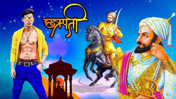 Shivaji Maharaj Photo Frame screenshot 3