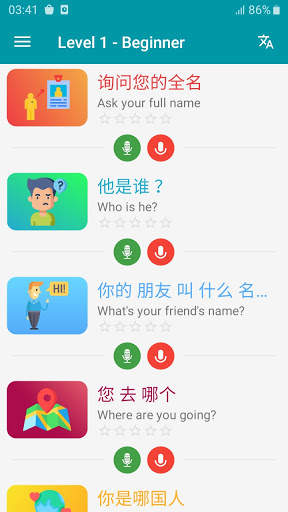 Chinese Conversation - Awabe скриншот 1